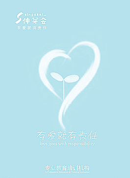 宣傳冊封面圖片