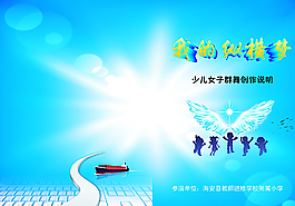藍(lán)色希望封面圖片