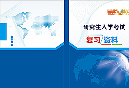 封面設計圖片