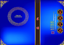 菜譜封面圖片