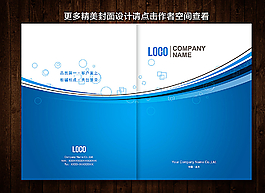 藍(lán)色科技封面圖片