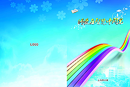 書籍封面圖片