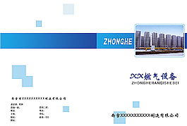 工業封面圖片