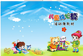 珠心算封面圖片