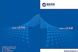 蓝色企业画册封面图片