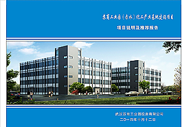 建筑封面圖片