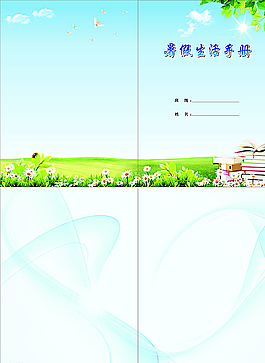 書封面圖片