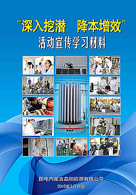 企業(yè)封面圖片