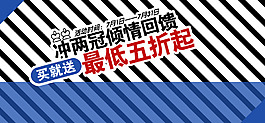 女裝鉆展圖