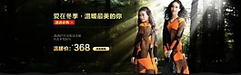 女裝