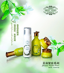 隆力奇緊致系列