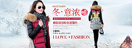 首頁海報女裝