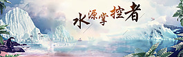 淘宝品牌内衣全屏海报psd设计图片