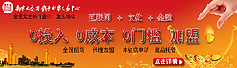 南京交易所