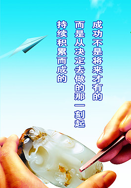 成功