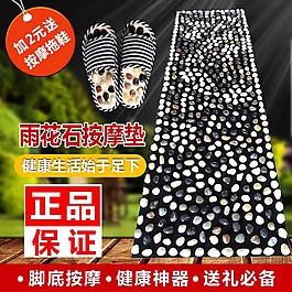 按摩毯 主圖