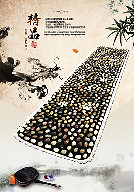 按摩毯復(fù)古 詳情