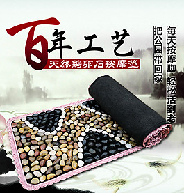 按摩毯 主圖