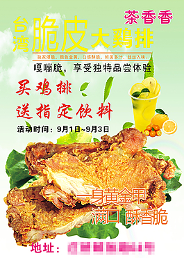 茶香香寫真