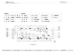 田園(復士)施工圖