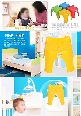 熊貓椅詳情圖片