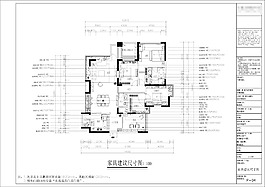 簡歐(四房)施工圖