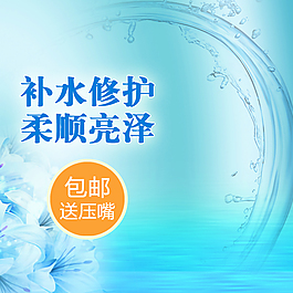 簡約小清新護膚品主圖鉆展直通車圖