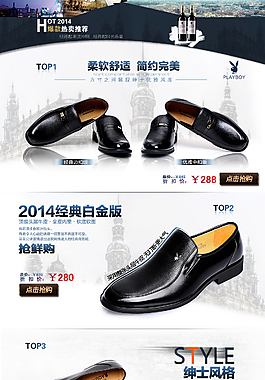 皮鞋首頁(yè)