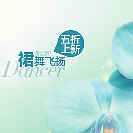 包包女装直通车图钻展图主图简约夏日促销