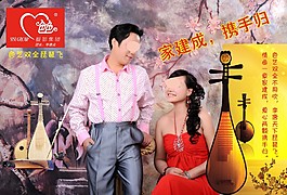 色藝雙全琵琶飛