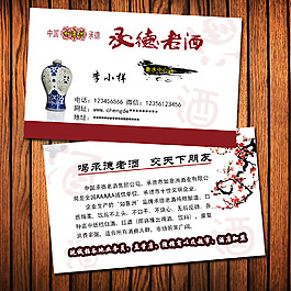 名片