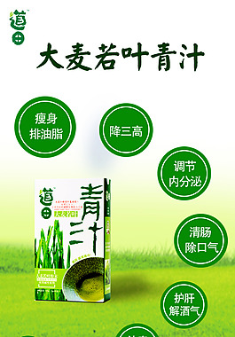 功效