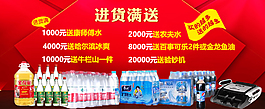 水