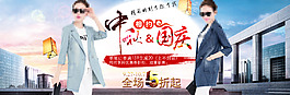 牛仔首頁海報