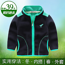 兔嘜貝比童裝天貓主圖