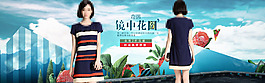 條紋首頁海報