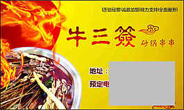 名片