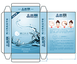 面膜包装盒