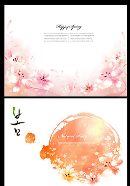 水彩桃花