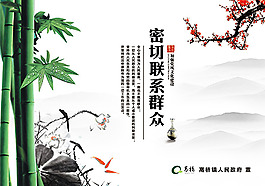 ,水墨,展板模板