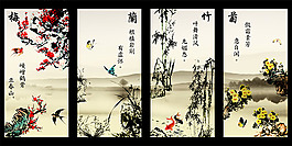 ,国画 ,梅,兰,竹,菊,