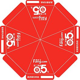 遮阳伞素材