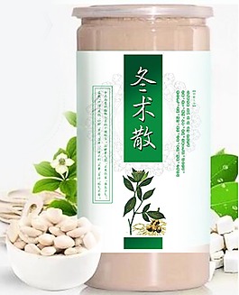 冬術(shù)散