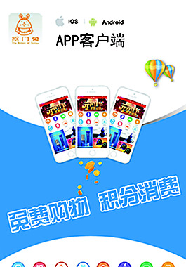 易拉宝