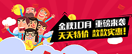 卡通