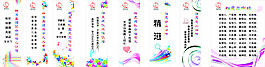 企業(yè)文化