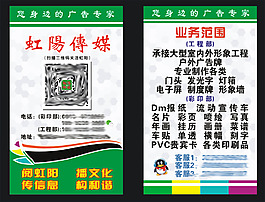 名片