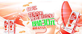 花生牛奶