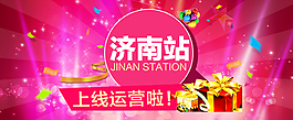背景