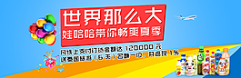 氣球